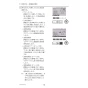 三菱電機 PAR-42MA 取扱説明書 施工説明書 納入仕様図 【廃番品】空調管理システム MAスマートリモコン 取扱説明書78